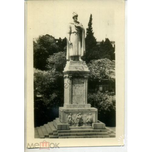 Грузинская ССР Тбилиси Памятник Шота Руставели УЭ01804 в7-3  