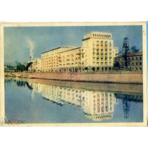 Грузинская ССР Тбилиси Вид на реку Куру фото Фридлянд 1956 издательство Правда в7-1  