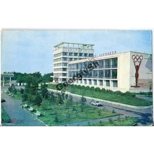 Хабаровск Институт физкультуры 1976 Хейфец  