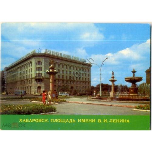 Хабаровск Площадь имени Ленина 11.12.1986 ДМПК в7-1  
