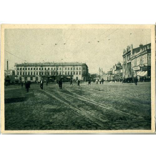 Харьков 51 площадь Р. Люксембург и гостиница Спартак ГИЗ