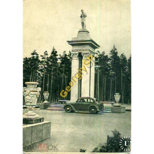 Харьков Арка при въезде в город 1955 Мистецтво  