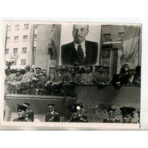 Харьков демонстрация 1 мая площадь Дзержинского главная трибуна 9х11,7