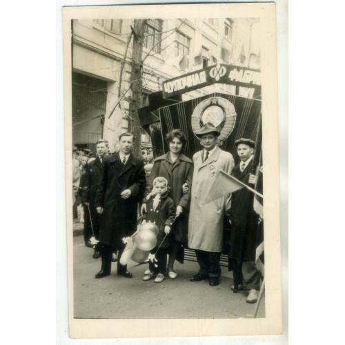 Харьков демонстрация Чулочная фабрика 9х14 см  