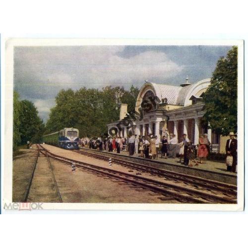 
    Харьков Детская железная дорога Станция Парк 1960
  