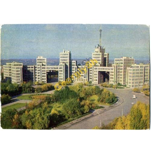Харьков Дом Госпромышленности 10.11.1970 ДМПК  