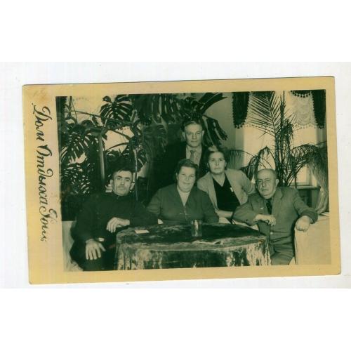 Харьков Дом отдыха Роща 9х14 см пятеро за столом , пальмы