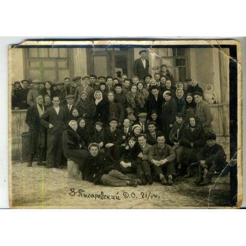 Харьков Дом отдыха Верхне-Писаревскийй 21.02.1941 1х18 см