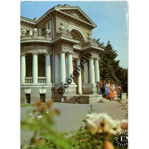 Харьков Дворец бракосочетания 04.05.1983 ДМПК  