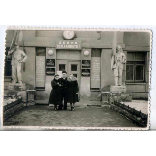 Харьков Горный техникум Избирательный участок 37 8х12 см