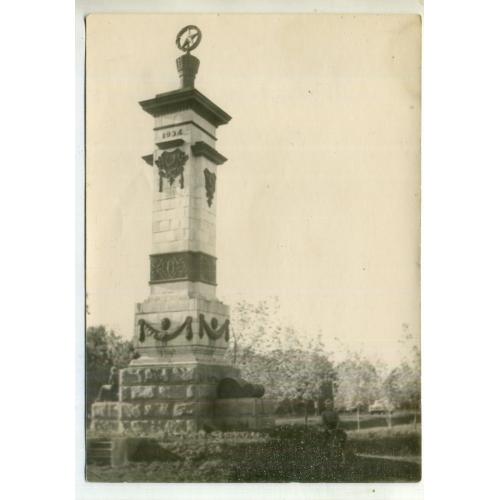 Харьков Граница города 13х17,8 см  