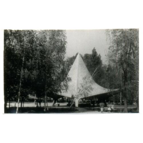 Харьков Источник минеральной воды 10х16  см 