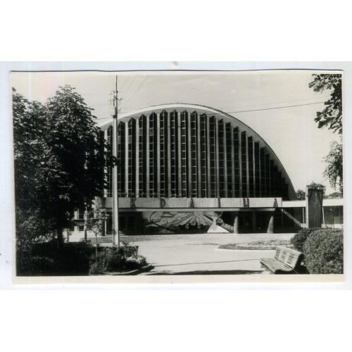 Харьков Киноконцертный зал Украина 10,5х17 см  