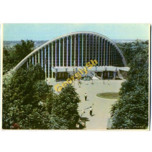 Харьков Киноконцертный зал Украина 1966 Павловский  
