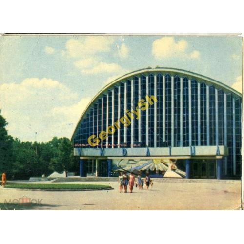 Харьков Киноконцертный зал Украина 1970 Шамшин  