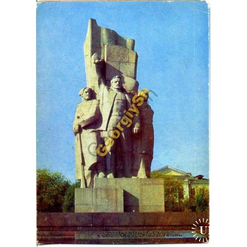 Харьков Монумент Советской Власти на Украине 19.03.1979 ДМПК  
