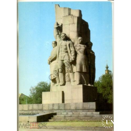 
    Харьков Монумент Советской Власти на Украине 27.02.1981 ДМПК в5-21
  