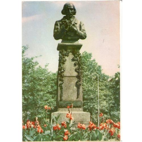 Харьков памятник Н.В. Гоголю фото И. Голанд 1966 Прапор