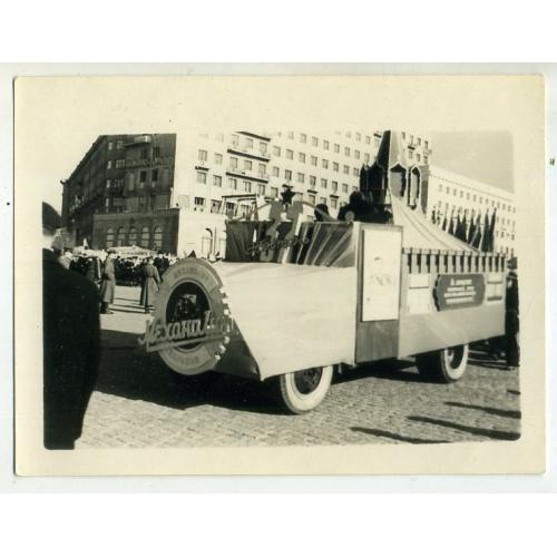 Харьков Октябрьская демонстрация 1954 года 9х12 см  площадь Дзержинского