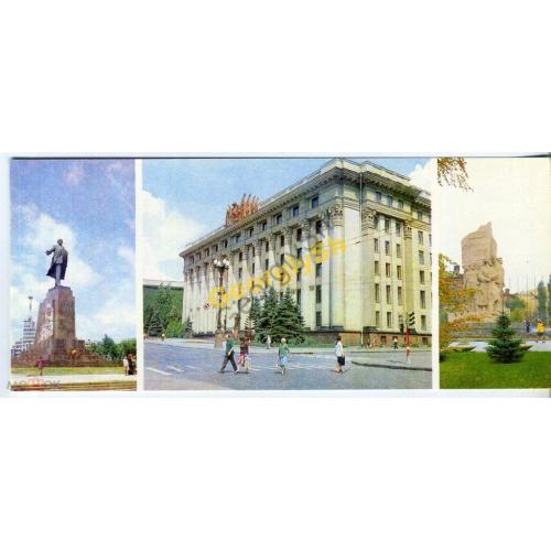 Харьков Памятник Ленину Административное здание Монумент  Советской Украины