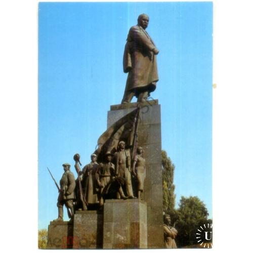 Харьков памятник Т.Г. Шевченко 25.12.1984 ДМПК в5-61  