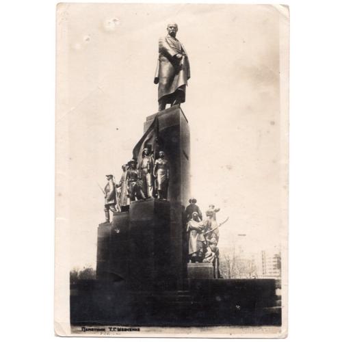 Харьков Памятник Т.Г. Шевченко з.2095 27.07.1935 Укрфото