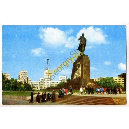 Харьков Памятник В.И. Ленину 1975 Якименко  