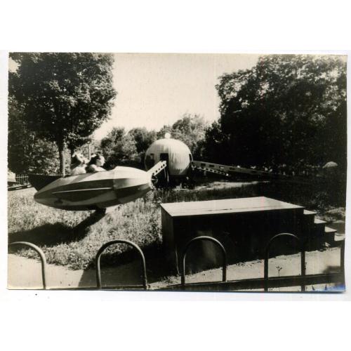 Харьков Парк культуры и отдыха Аттракцион ракета 13х18  см  