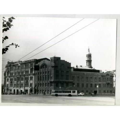 Харьков площадь имени Тевелева ( Советской Украины) / троллейбус 17,5х23,5 см  