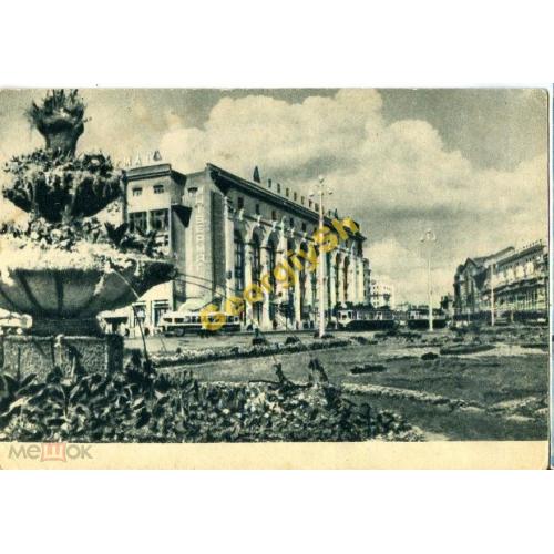 Харьков Площадь Розы Люксембург 1955  
