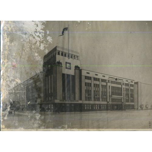 Харьков проект здания Харьковского Городского Совета 22,5х33 см  