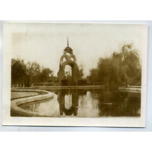 Харьков Сквер Победа бассейн ивы 9х12,3 см