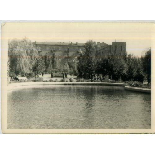 Харьков сквер Победа  / зеркальная струя / пруд / место Мироносицкой церкви 10,5х14,7 см