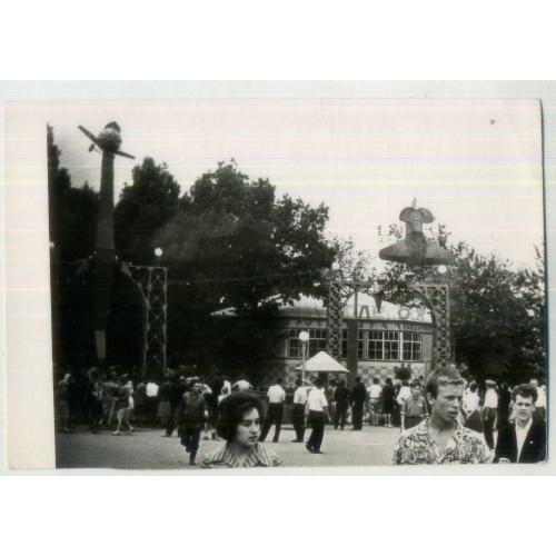 Харьков старый парк имени Горького Дом смеха, аттракционы 1963 год 9х12,5  см в2  