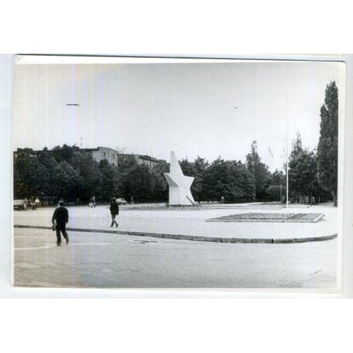 Харьков стелла Звезда на улице Харьковский дивизий 13х18 см  