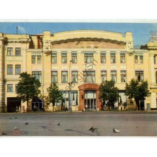 Харьков Театр кукол 1970 фото Шамшин, Якименко в5-5  