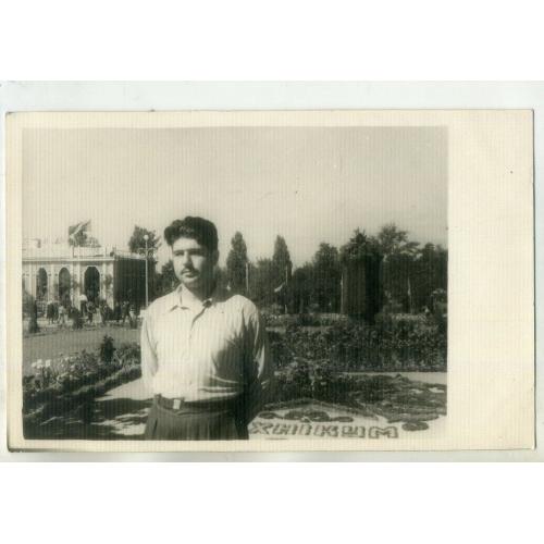 Харьков улица Сумская, розарий,  юноша на фоне клумбы и розария 9х14 см  