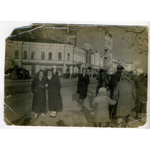 Харьков улица Свердлова кондитерский магазин 13х18 см