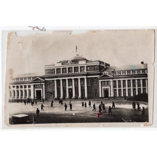 Харьков ВУЦИК