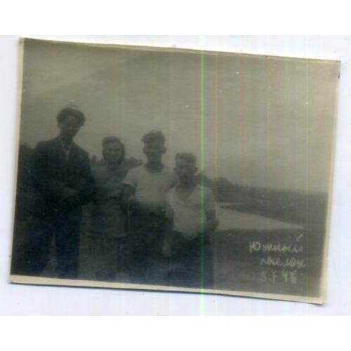 Харьков  Южный поселок Четверо 08.07.1946 7х9,5 см  