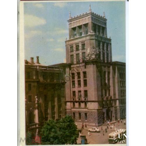 Харьков Здание Городского Совета фото Павловский 1966 Прапор в5-61  