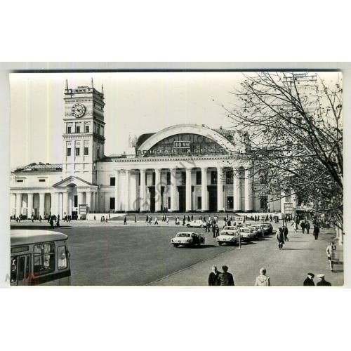 Харьков Железнодорожный вокзал 1976 в9  