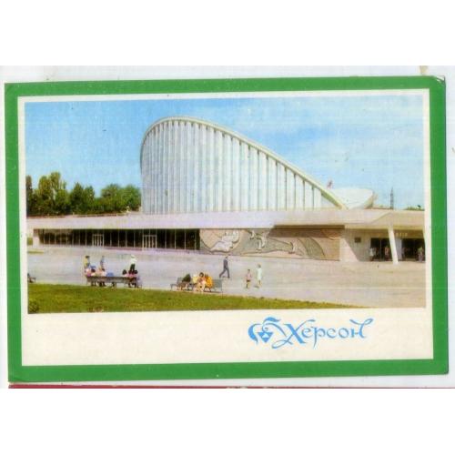 Херсон Киноконцертный зал Юбилейный 1973 фото Якименко