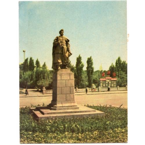 Хмельницкий Памятник Б. Хмельницкому 1967 Радянська Украина