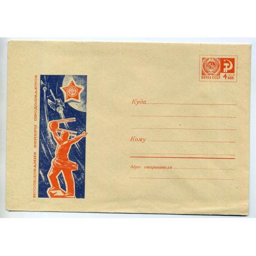 И. Мартынов Исследования Венеры продолжаются 6363 ХМК в2 космос чистый