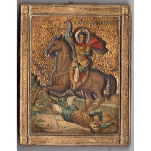 Икона Святого Димитрия 8,7х11х1,5 см