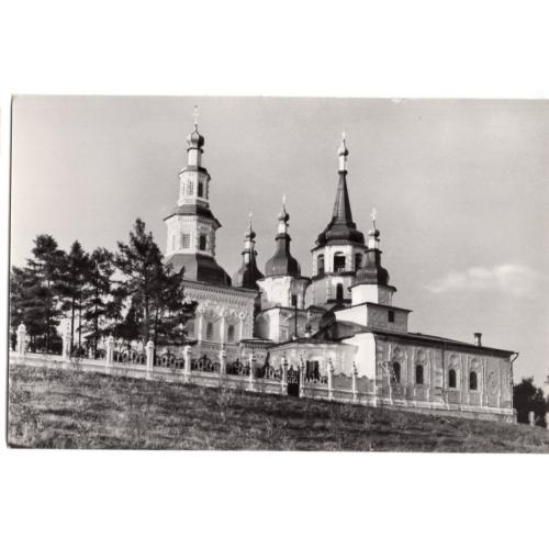 Иркутск Крестовоздвиженская церковь 1968 Орбита фото Смирнова 