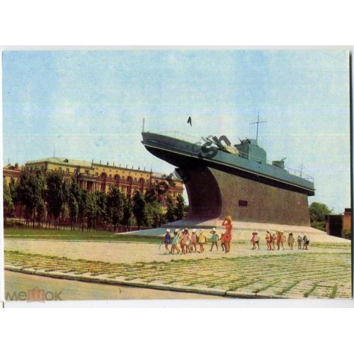 Измаил Памятник морякам-дунайцам 1972  