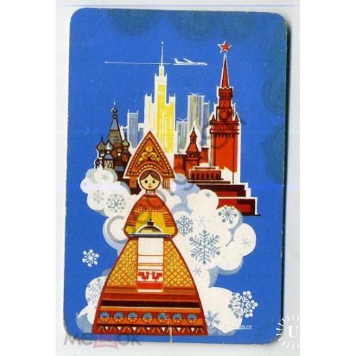 
    календарик 1974 Аэрофлот Москва
  