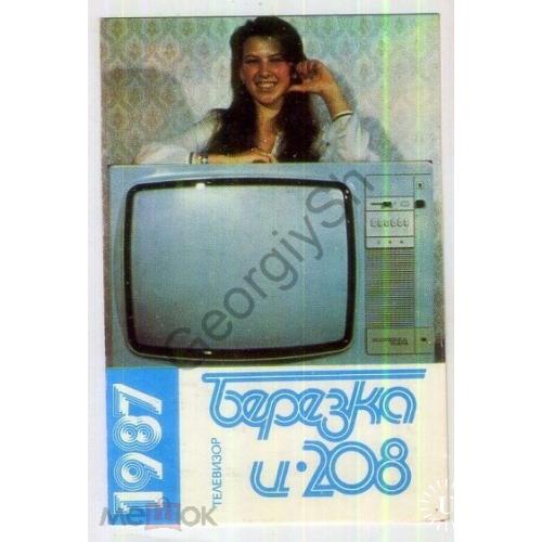 карманный  календарик реклама телевизор Березка ц-208 1987  